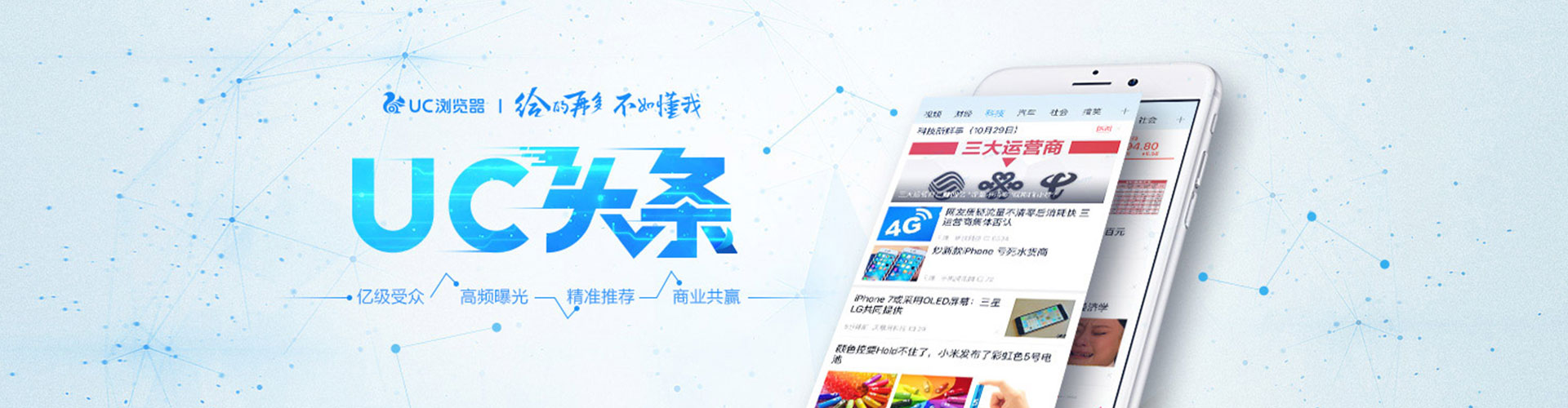额尔古纳百度推广排名